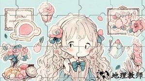 拼图经典版手机版 v1.0 安卓版 2
