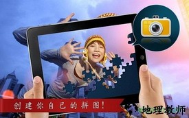 魔法拼图红包版 v5.3.8 安卓版 2