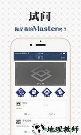 fgowiki手机版 v1.8 安卓版 2