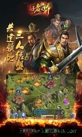 王者之师百度最新版 v1.3.342 安卓版 1
