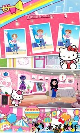 洋娃娃头像玩偶手机版 v1.3 安卓版 1
