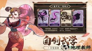 毒江湖 v5.9.0 安卓版 0
