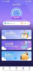 爱趣玩免费领皮肤 v1.05 安卓版 3