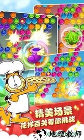 九游加菲猫泡泡大战游戏 v1.3 安卓版 3