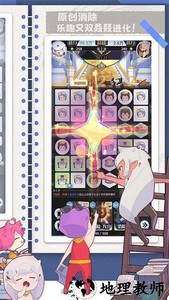 召唤与合成2手机版 v1.4.00 安卓版 0