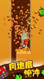 挖矿小能手免广告版 v1.1.0 安卓版 0