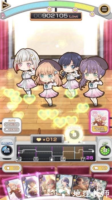 LinkLikeLoveLive最新版 v1.1.1 安卓版 1