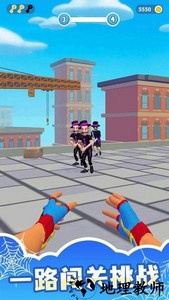 超能魔术手小游戏 v1.2.0 安卓版 1