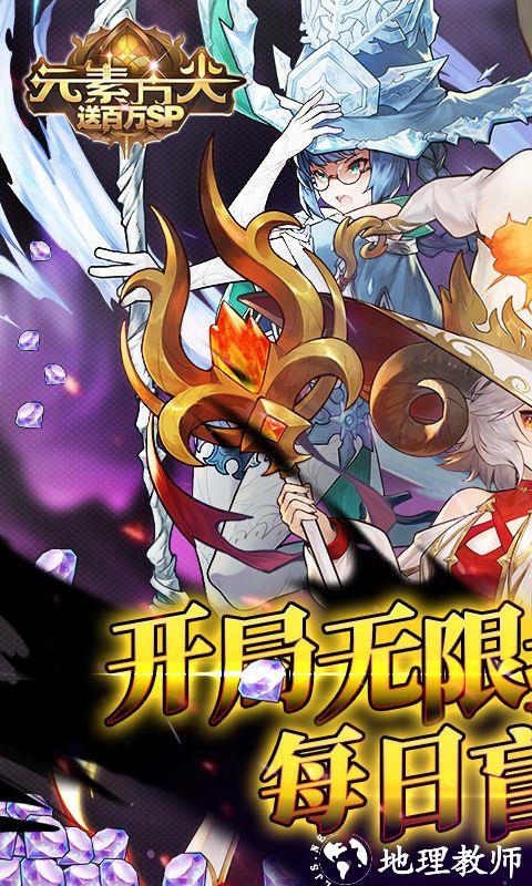 元素方尖图片 1