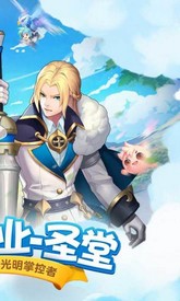 诗悦网络星辰奇缘 v2.8.0 安卓版 1