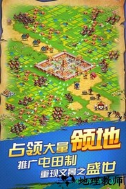 怒火燎原 v1.1.0 安卓版 1