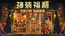 无限刀加速版 v3.77 安卓版 2