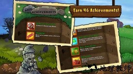 植物大战僵尸北美版无限阳光无冷却 v6.1.11 安卓中文版 2