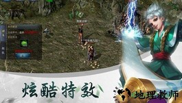 斩神裁决国际版 v1.2.0 安卓版 1