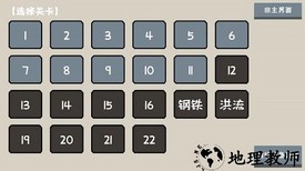 小士兵战争官方版 v1.00.40 安卓版 1