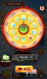 好运果园红包版 v1.0.0.1 安卓版 1