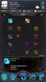 仙侠第一放置手游 v4.2.8 安卓版 1