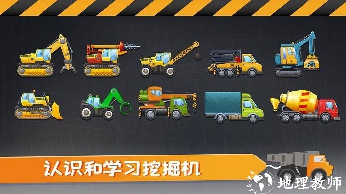 我的小镇挖掘机建造手机版 v3.0.0 安卓版 3