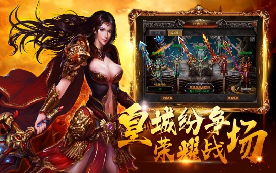 屠龙圣域高爆版截图