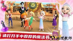魔法少女历险记手机版 v1.0 安卓版 1