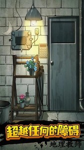 100扇门逃脱模拟游戏 v1.0.0 安卓版 2