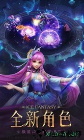 幻城百度版本 v1.2.56 安卓版 1