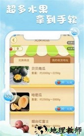 幸运果园红包版 v1.0.0 安卓版 2