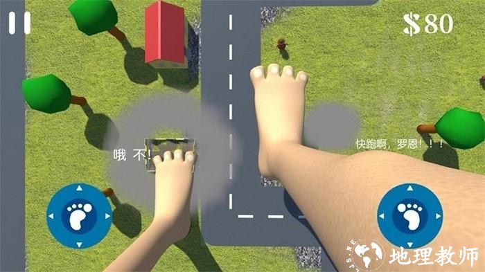 巨人英雄模拟器手机版 v3.1 安卓版 1