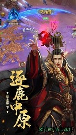 茅山异闻录百度版 v1.5.0 安卓版 2