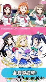 学园偶像祭2课题大作战官方版 v9.2.5 安卓版 2