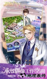 星动合约九游版 v1.0.17 安卓版 3