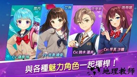 萌幻飞球中文版 v1.0.17 安卓版 0