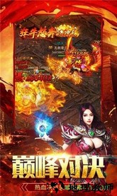 杀鸡爆裁决手游 v1.0.0 安卓版 0
