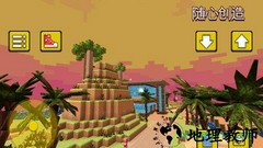 像素冒险世界游戏 v1.45 安卓版 0