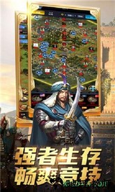 圣堂之战bt版 v1.0.0 安卓版 2