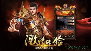 超变单职业盛世皇城 v5.6.0 安卓版 0