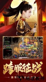 热血合击之贪玩蓝月手游 v3.2 安卓版 0