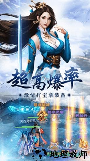 天地神阁 v6.0.0 安卓版 0
