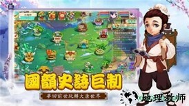 西天封神录 v1.3.103 安卓版 2