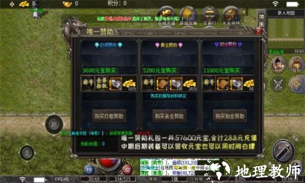云裳传奇截图