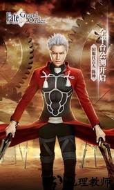 命运冠位指定qq登录版 v2.6.1 安卓版 0