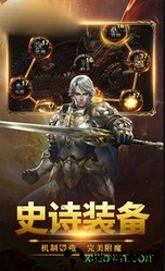 审判国度游戏 v1.2.9.1 安卓版 0