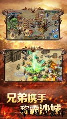 渣渣辉传奇之龙城战歌 v1.0.7.74 安卓版 0