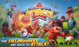 坚守阵地3中文版 v1.4.32 安卓版 1