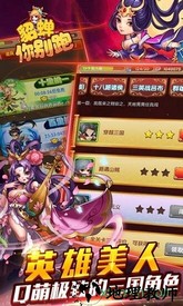 貂蝉你别跑 v1.0.0 安卓版 2