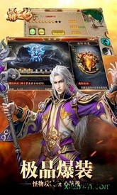 霸王传手机版 v1.1.3 安卓版 0