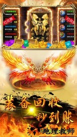 屠龙战九游客户端 v1.0.0.8830 安卓版 0