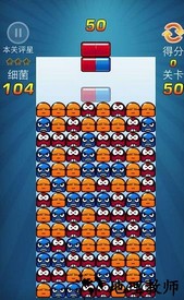 玛丽医生经典版 v4.7.4 安卓中文版 0