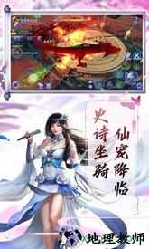 封神绘卷手游 v1.4.9 安卓版 0