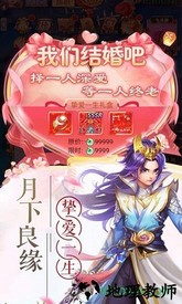 剑与挽歌手游 v4.8.1 安卓最新版 1